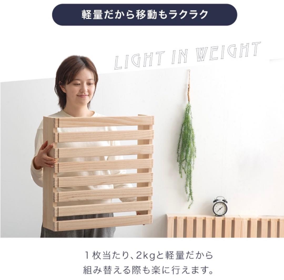 パレットベッド 12PALLETS