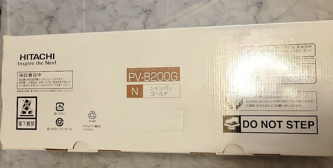 【新品】HITACHI コードレススティッククリーナー PV-B200G N