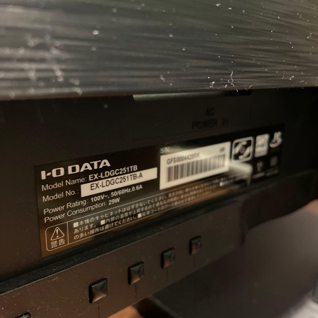 Gigacrysta ギガクリスタゲーミングモニター