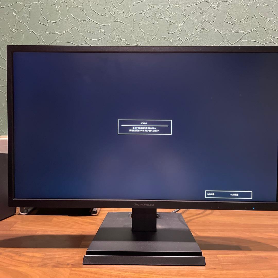 Gigacrysta ギガクリスタゲーミングモニター