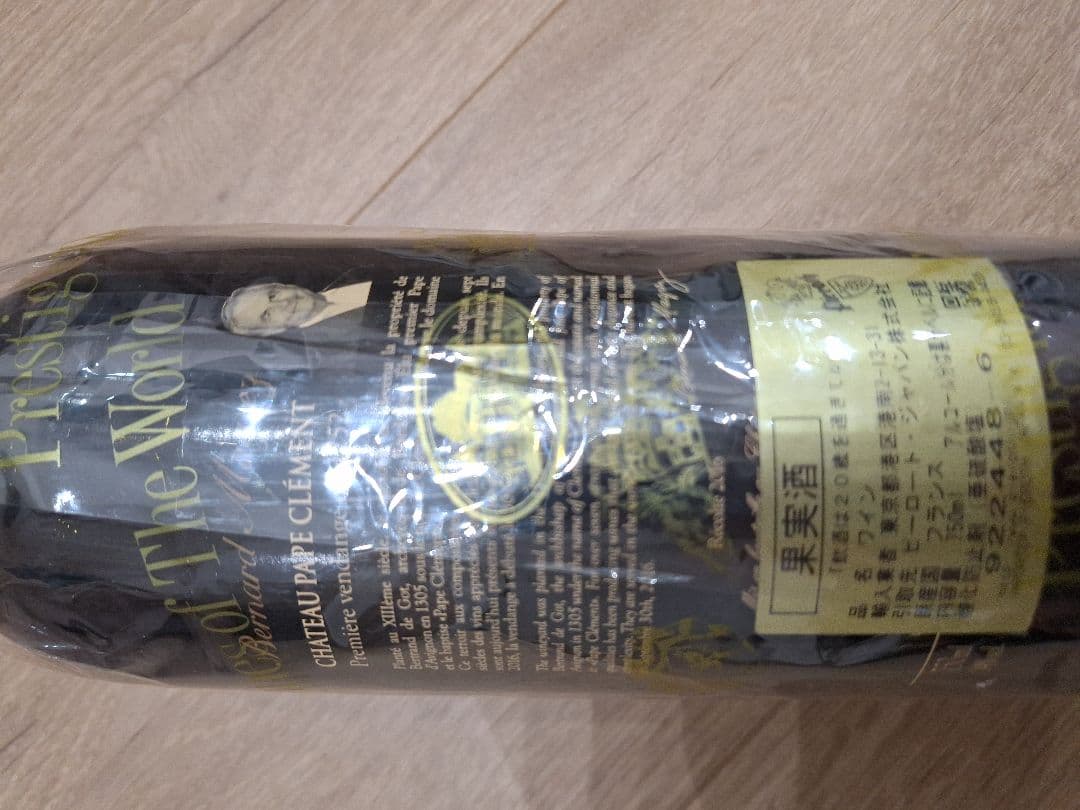 Château Pape Clément 2016 フルボディ赤ワイン