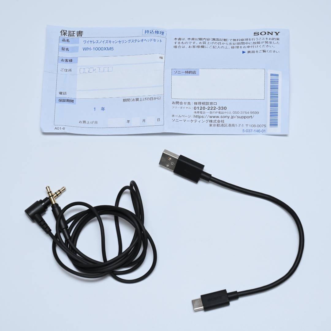 ヘッドホン WH-1000XM5