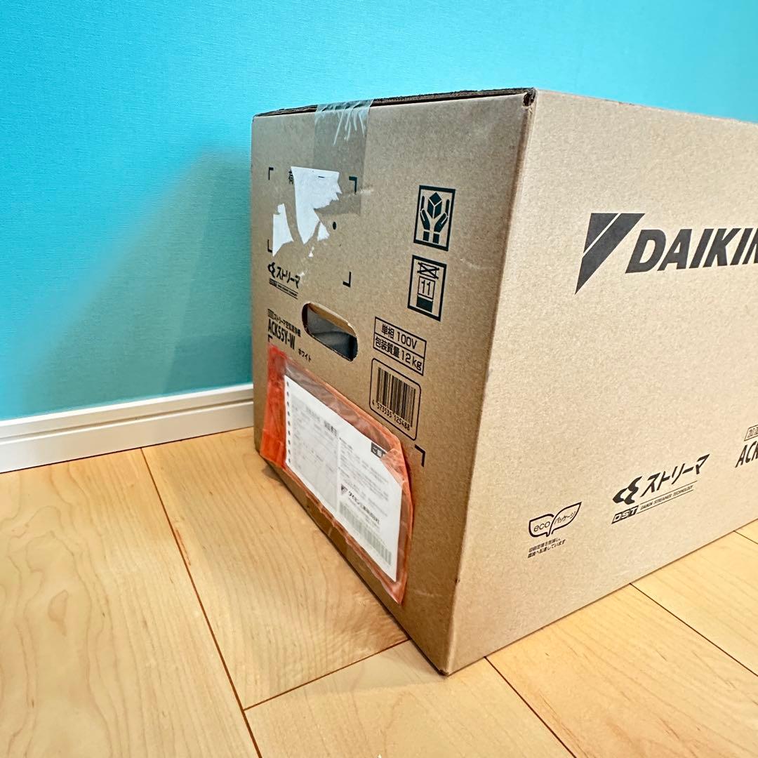 ダイキン 加湿 空気清浄機 ストリーマー ACK55Y-W 25畳 リモコン付