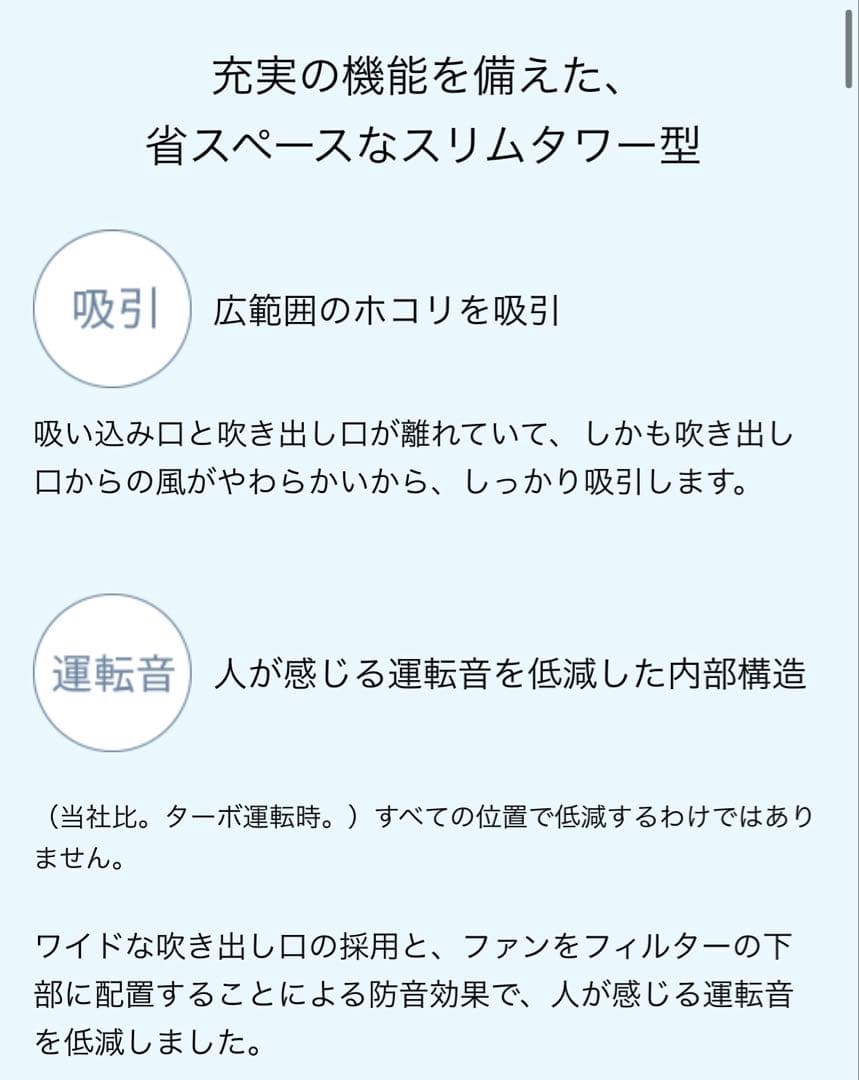 ダイキン 加湿 空気清浄機 ストリーマー ACK55Y-W 25畳 リモコン付