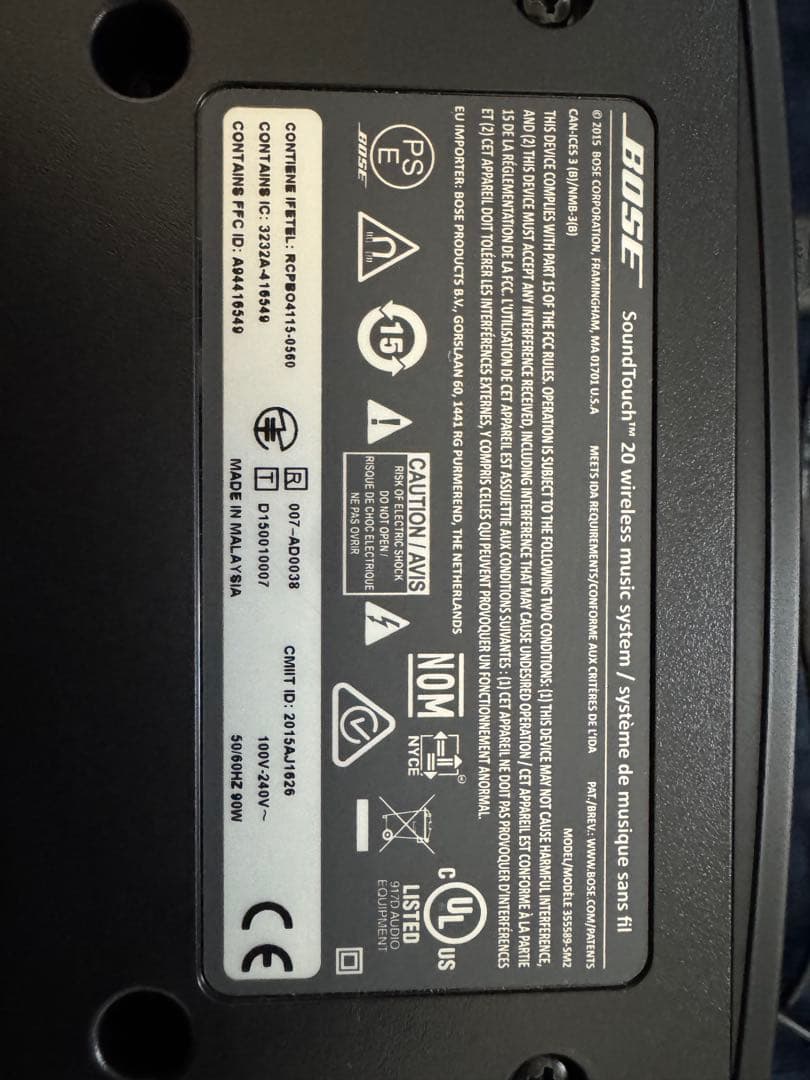 BOSE　SoundTouch　ミュージックシステム