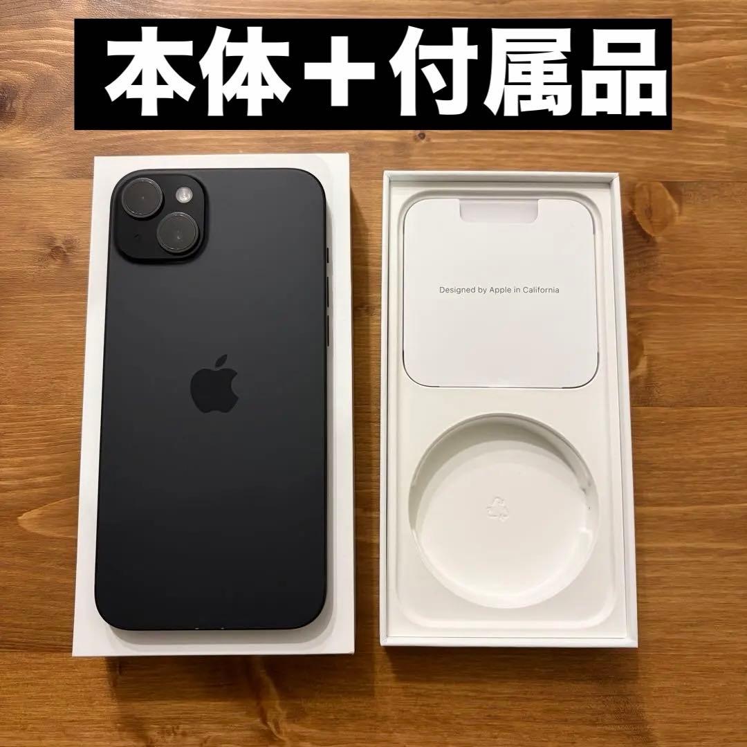 iPhone15Plus ブラック 128GB SIMフリー