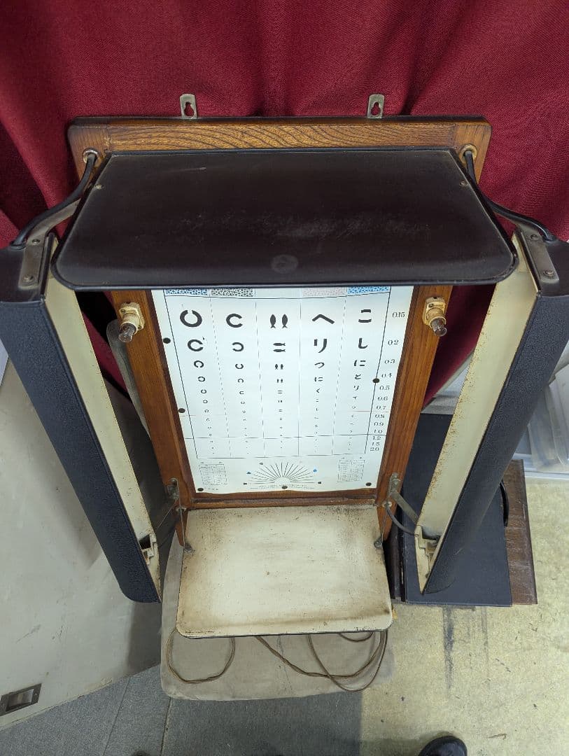 昭和レトロ品 視力検査盤 株式会社半田屋商店 萬國式３米用式試視力表