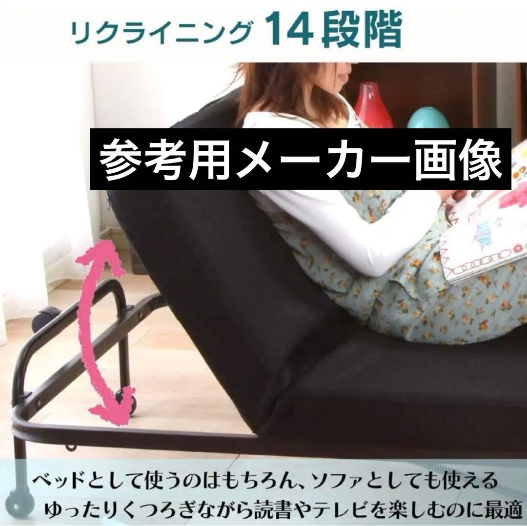 送料込 中古 折りたたみベッド シングル アイリスオーヤマ