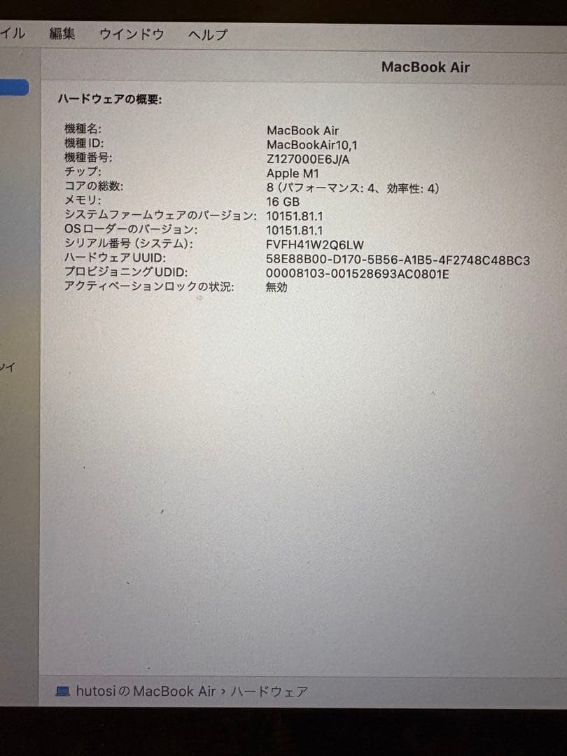 MacBook本体 Apple MacBook Air 2020 M1 16gb 256 gb