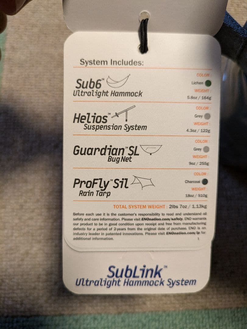 テーブル・チェア・ハンモック eno Sublink(Ultralight Hammock System)