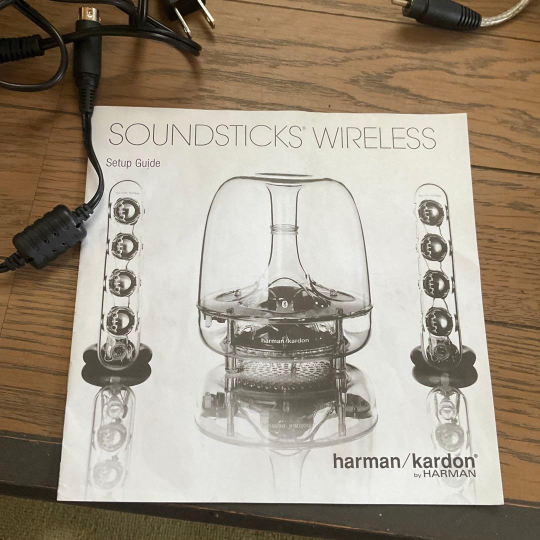 スピーカー・ウーファー harman/kardon SOUNDSTICKS WIRELESS