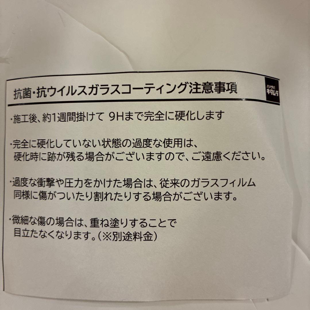 SONY a7c2（レンズなし　本体のみ）