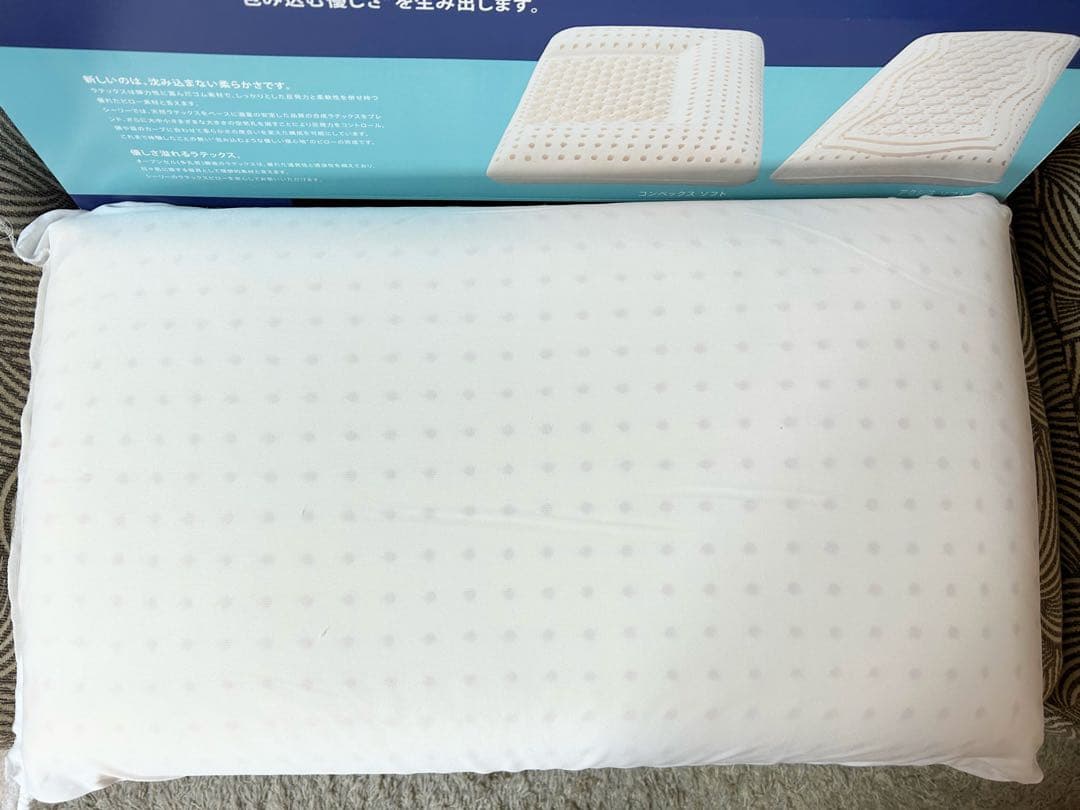 Sealy アクシス ソフト 枕 70x40x14.5 cm