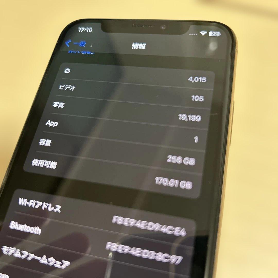 Apple iPhone XS ゴールド 本体