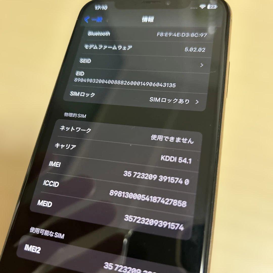 Apple iPhone XS ゴールド 本体