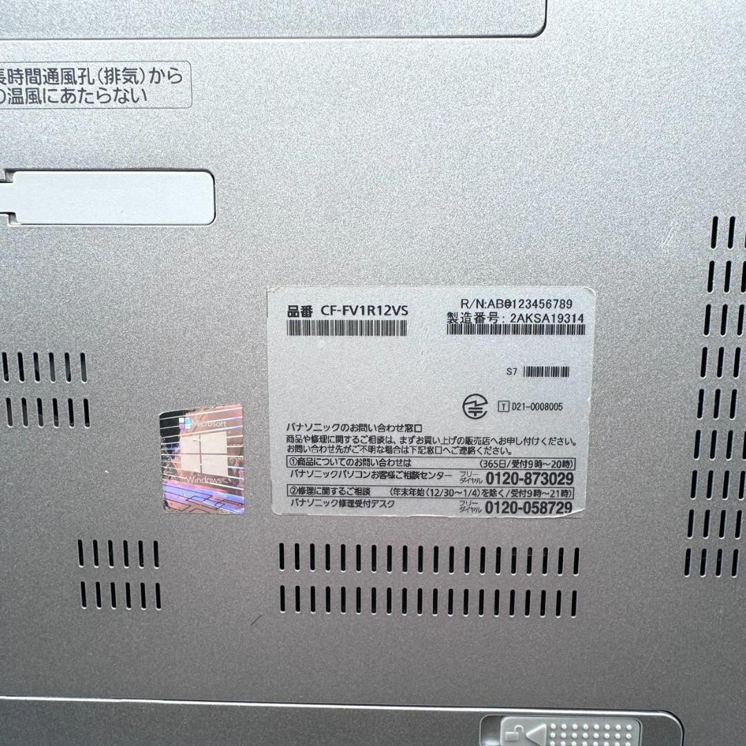 Panasonic Let‘s note CF-FV1R12VS 256GB