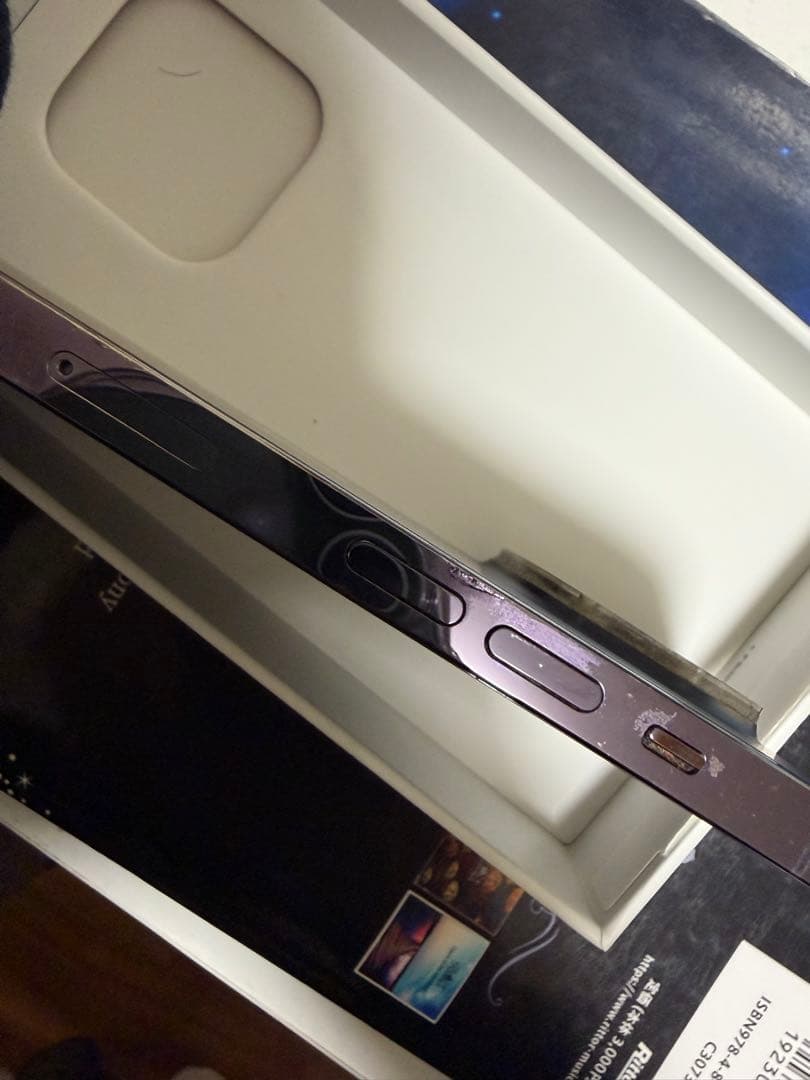 Apple iPhone 14 Pro ディープパープル 256GB ケース付き