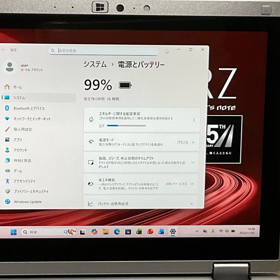 超軽量・LTE＞CF-RZ6 Core i5/8G/SSD256G/Office