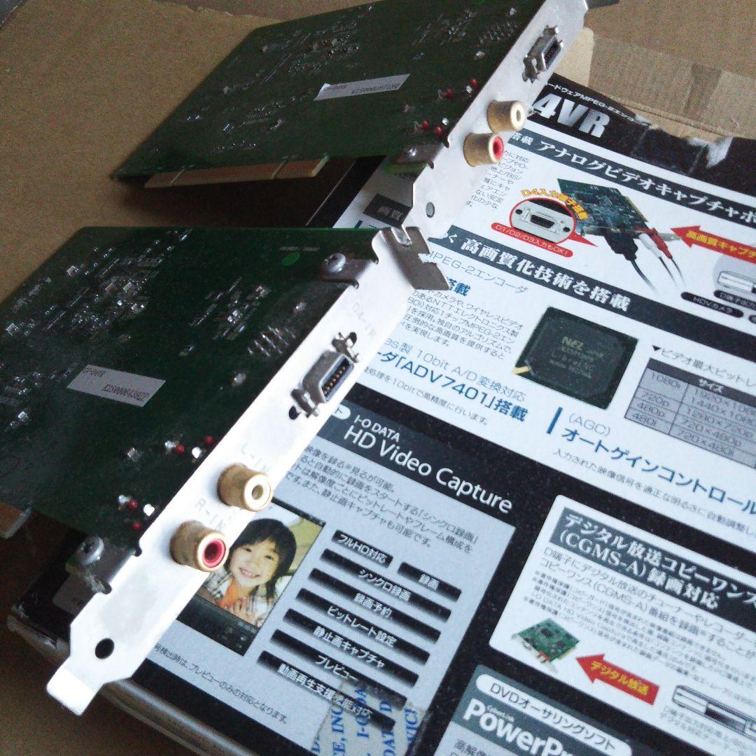 I-O DATA製 GV-D4VR D端子 ビデオキャプチャカード