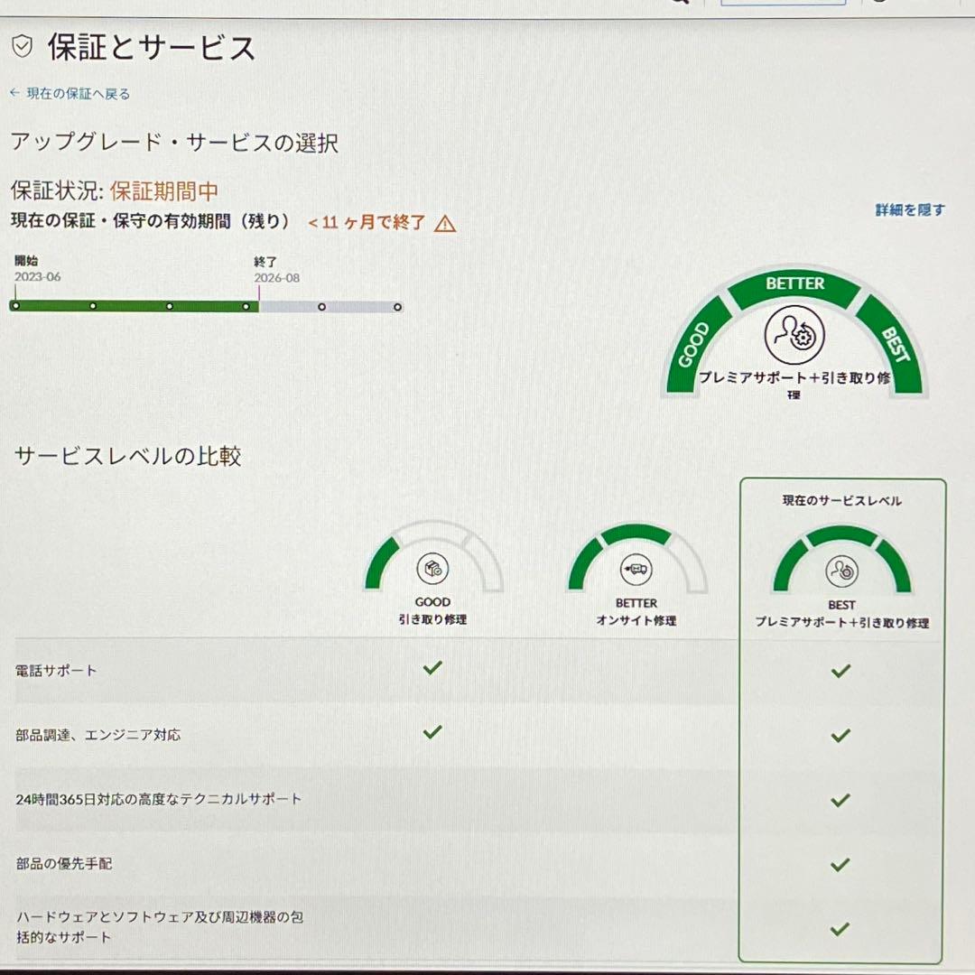 美品 ThinkPad X13 第13世代 i5 16GB オフィス 保証期間中