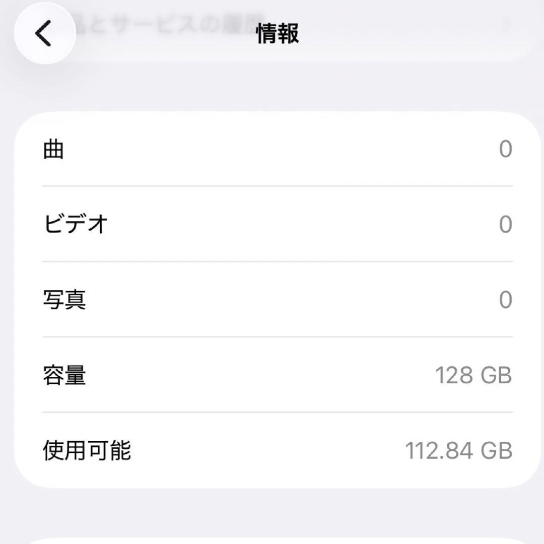 美品　Apple iPhone 11 イエロー　128gb 箱充電器あり