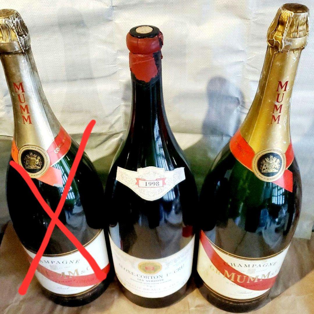 【送料無料】アロースコルトントルボー1998 マムコルドンルージュ 2本 特大