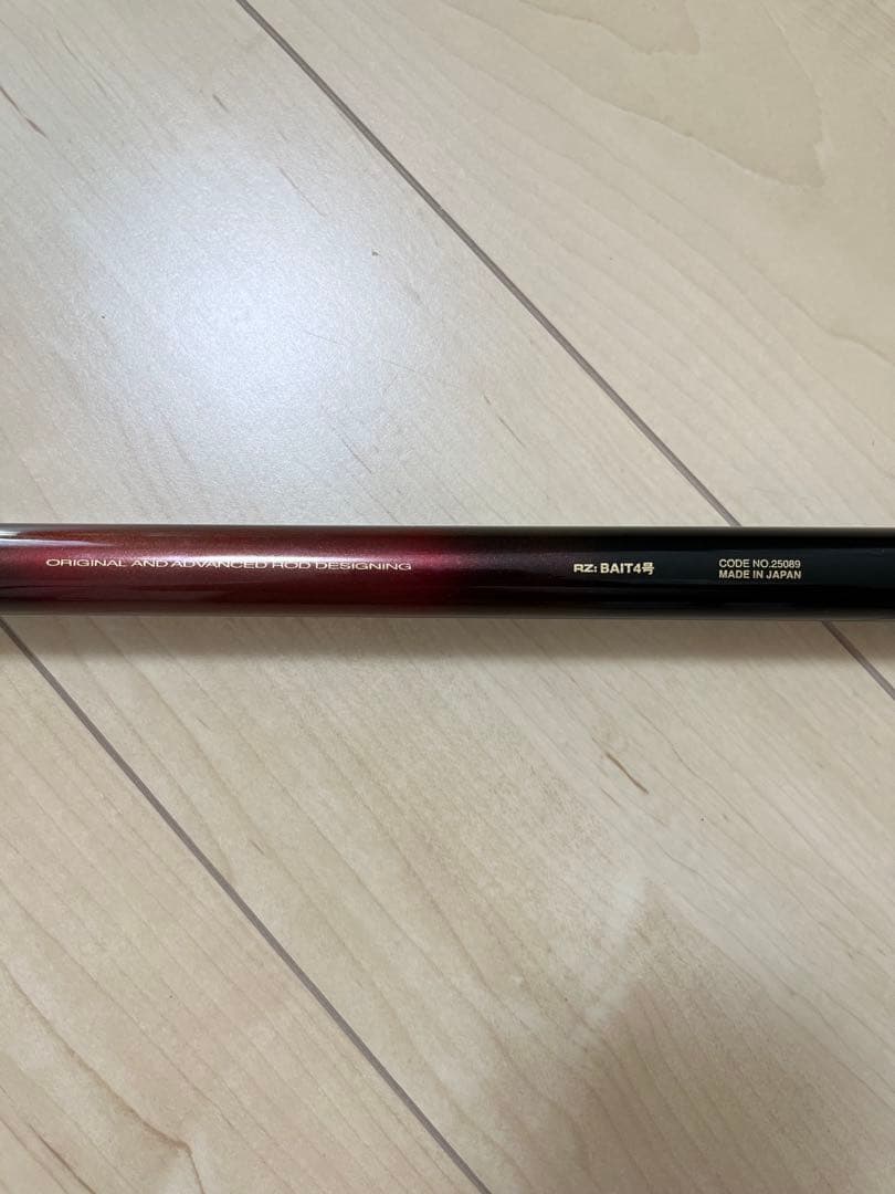 がまかつ がま磯RZ 4号両軸ベイト5.3m