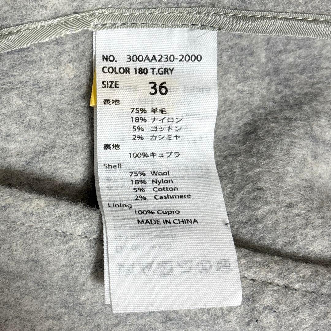 美品✨エンフォルド　カシミヤ混　ラムウール　ストールコート　変形　ダブルフェイス