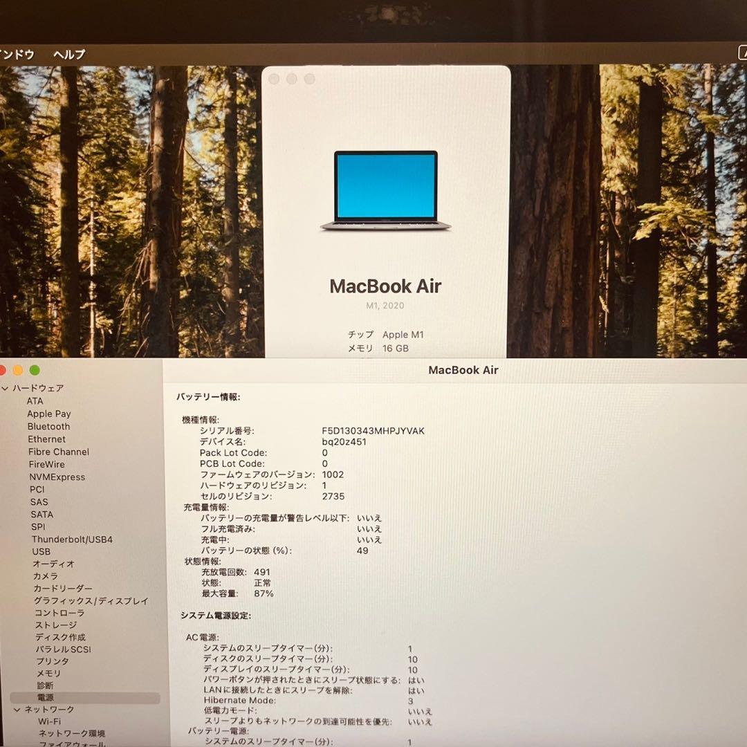 MacBook Air 13インチ 2020 M1 16G 512G 管3407