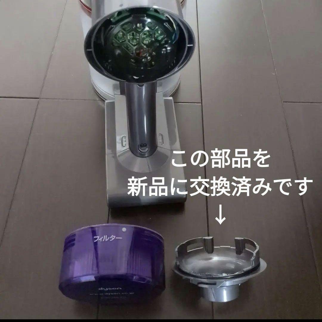 DysonV8 Slim Fluffy サイクロン式コードレス掃除機　最大33分