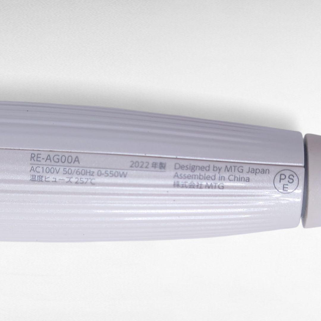 良品 ReFa RE-AG00A 　26mm ヘアアイロン 2022年製