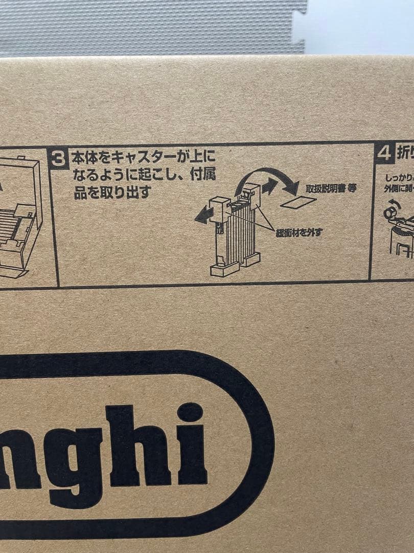 デロンギMulti Dynamic Heater MDHU15-PB