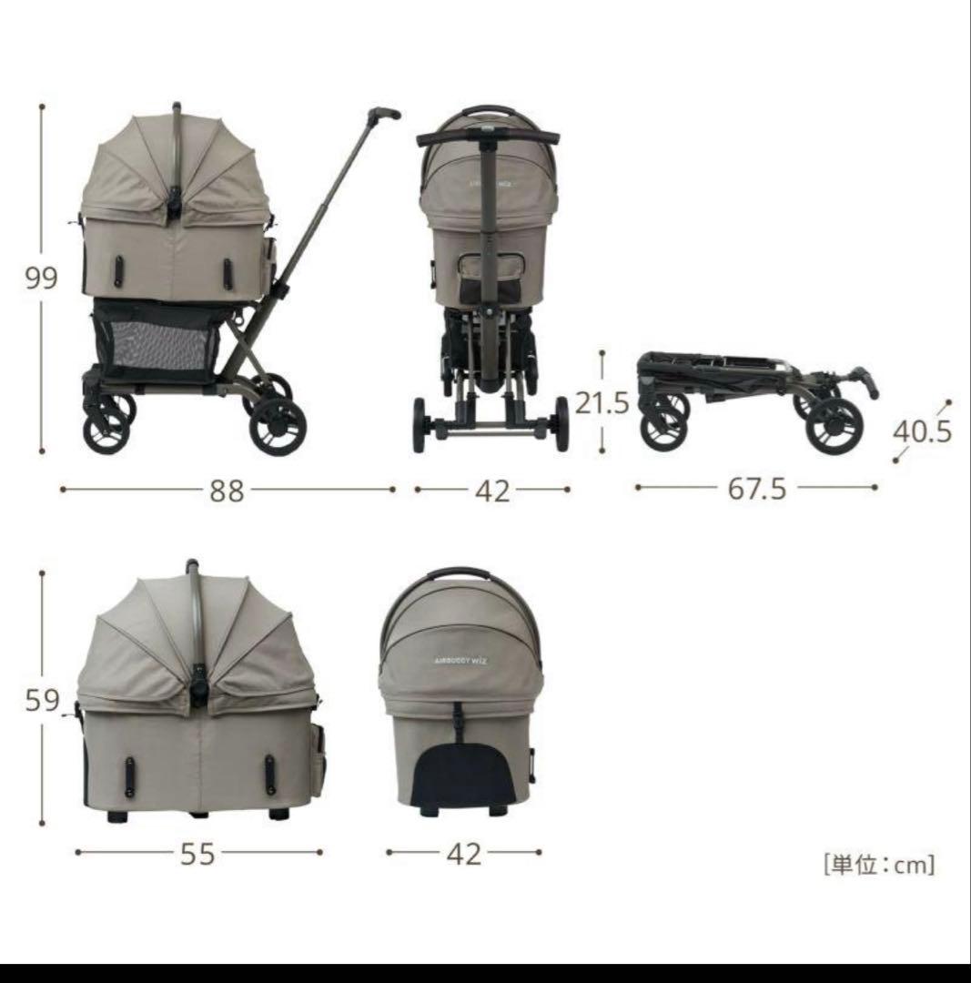 AirBuggy WIZ.X パールホワイト ペットカート　エアバギー