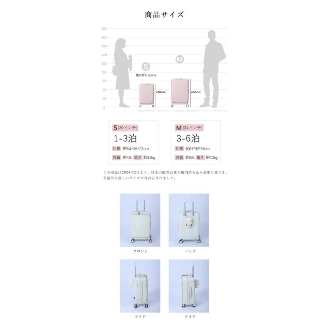 B4U スーツケース