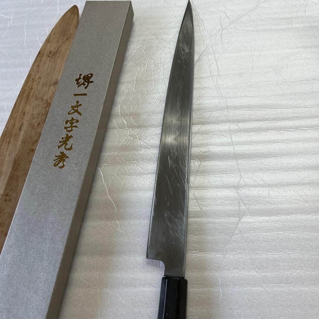 希少　堺一文字忠國作　柳刃包丁 32cm 専用ケース付き