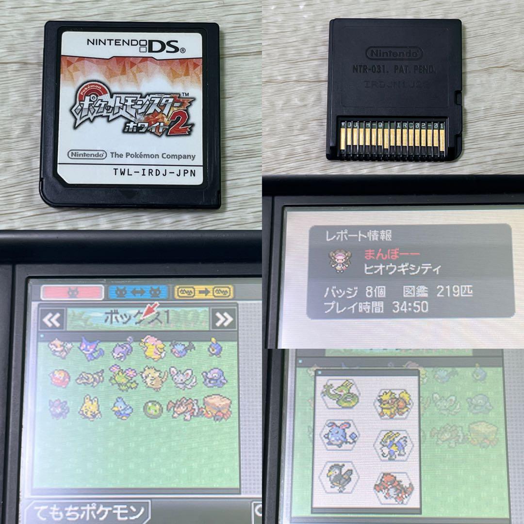 ポケットモンスター ポケモン 3DSソフトセットまとめ売り 19本