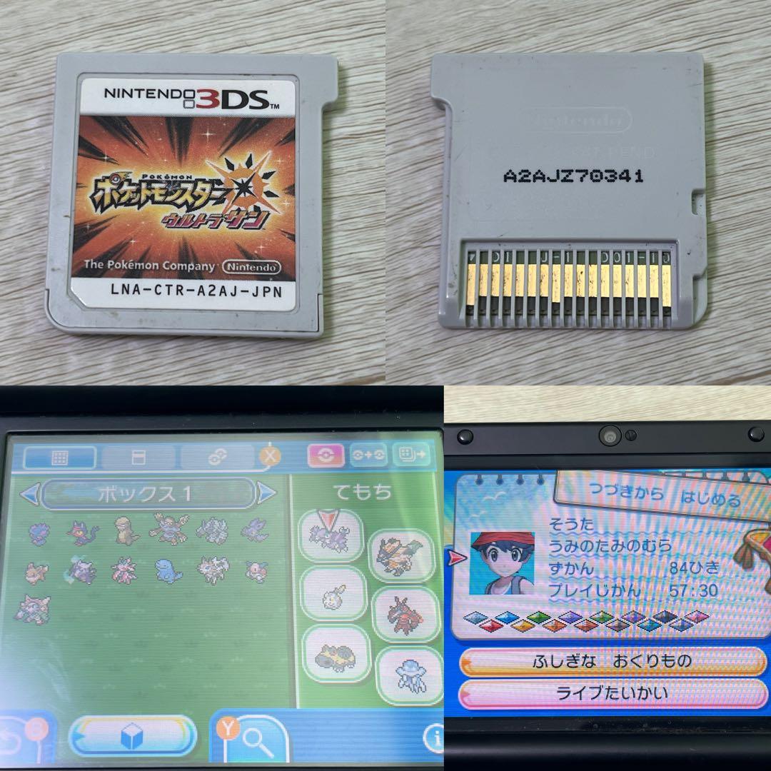 ポケットモンスター ポケモン 3DSソフトセットまとめ売り 19本