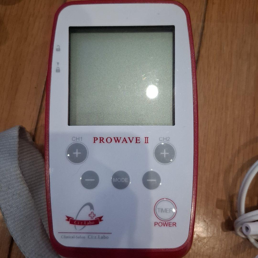 シーズラボ　PROWAVE プロウェーブ２