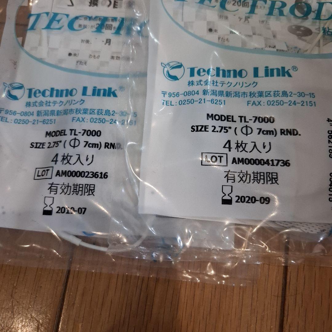 シーズラボ　PROWAVE プロウェーブ２