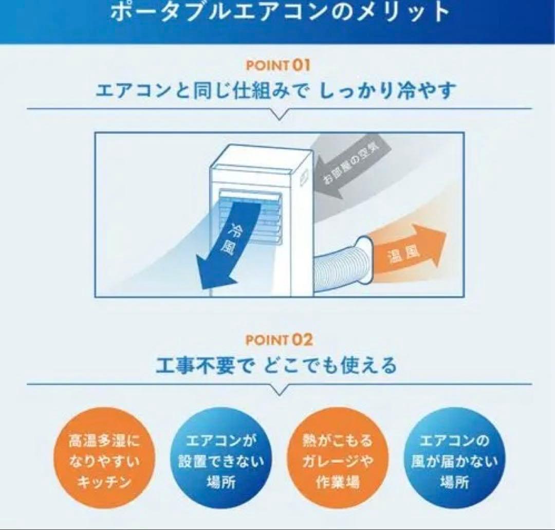 ほぼ未使用quad オートルーバー付 ポータブル エアコン airmove