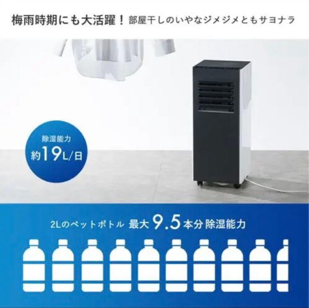 ほぼ未使用quad オートルーバー付 ポータブル エアコン airmove