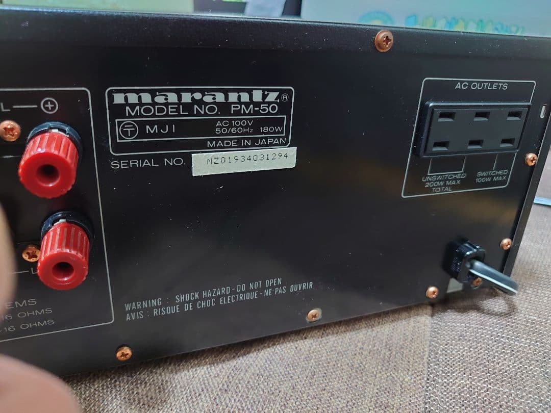 marantz PM-50 プリメインアンプ 動作確認済 マランツ