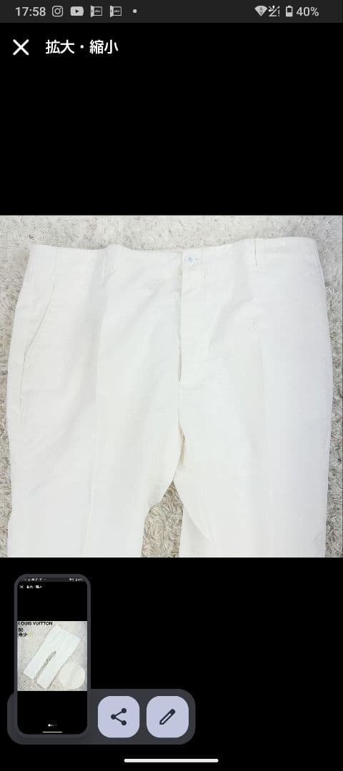 現行　希少　ルイヴィトン　モノグラム　ジーンズ　白　総柄　デニム　9L 56