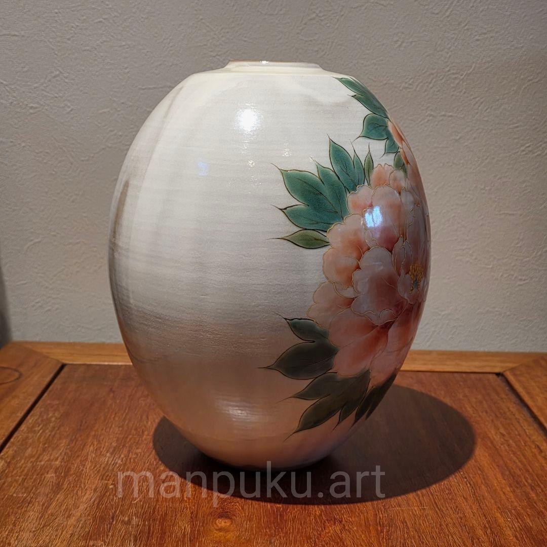 京焼 清水焼 陶あん 陶葊 牡丹 花瓶 高25cm 日本製 白掛牡丹 花器 花生