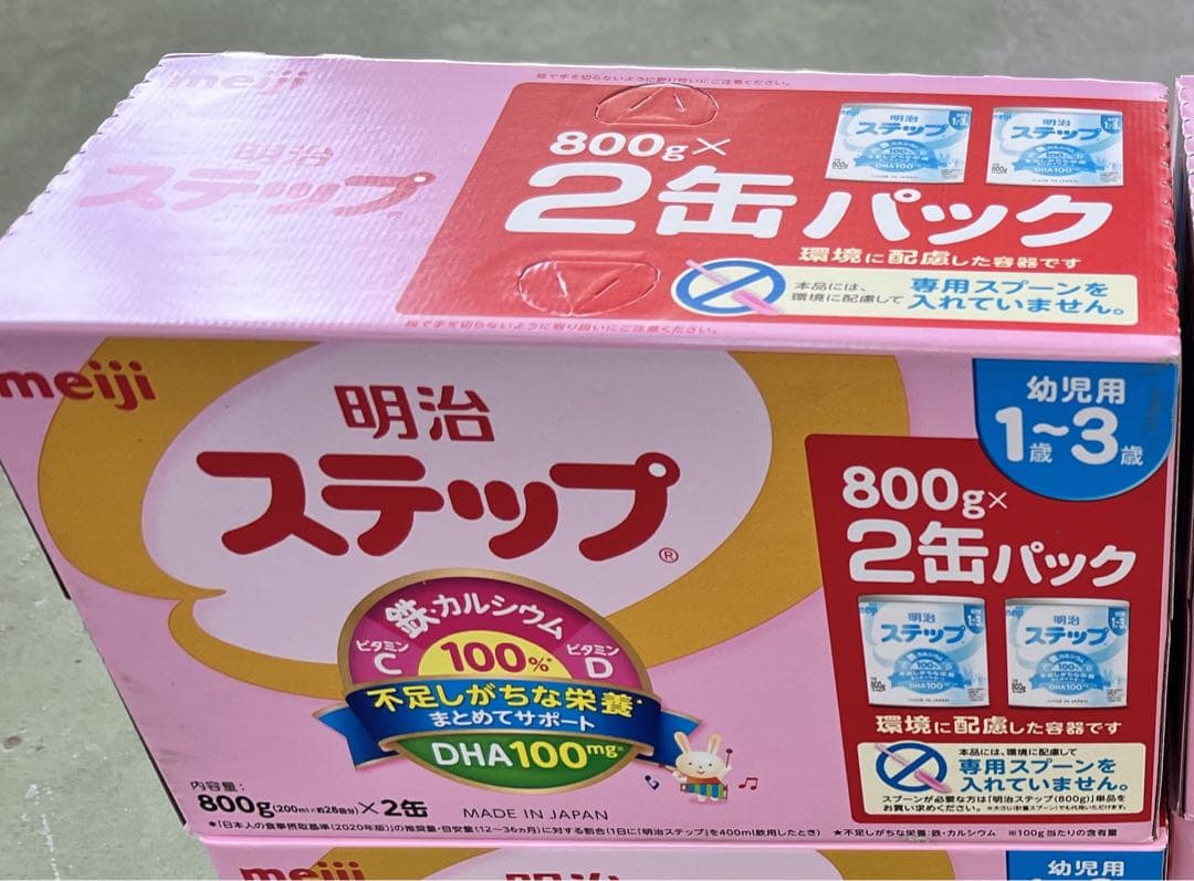 明治 ステップ 800g×6缶【新品、未使用】