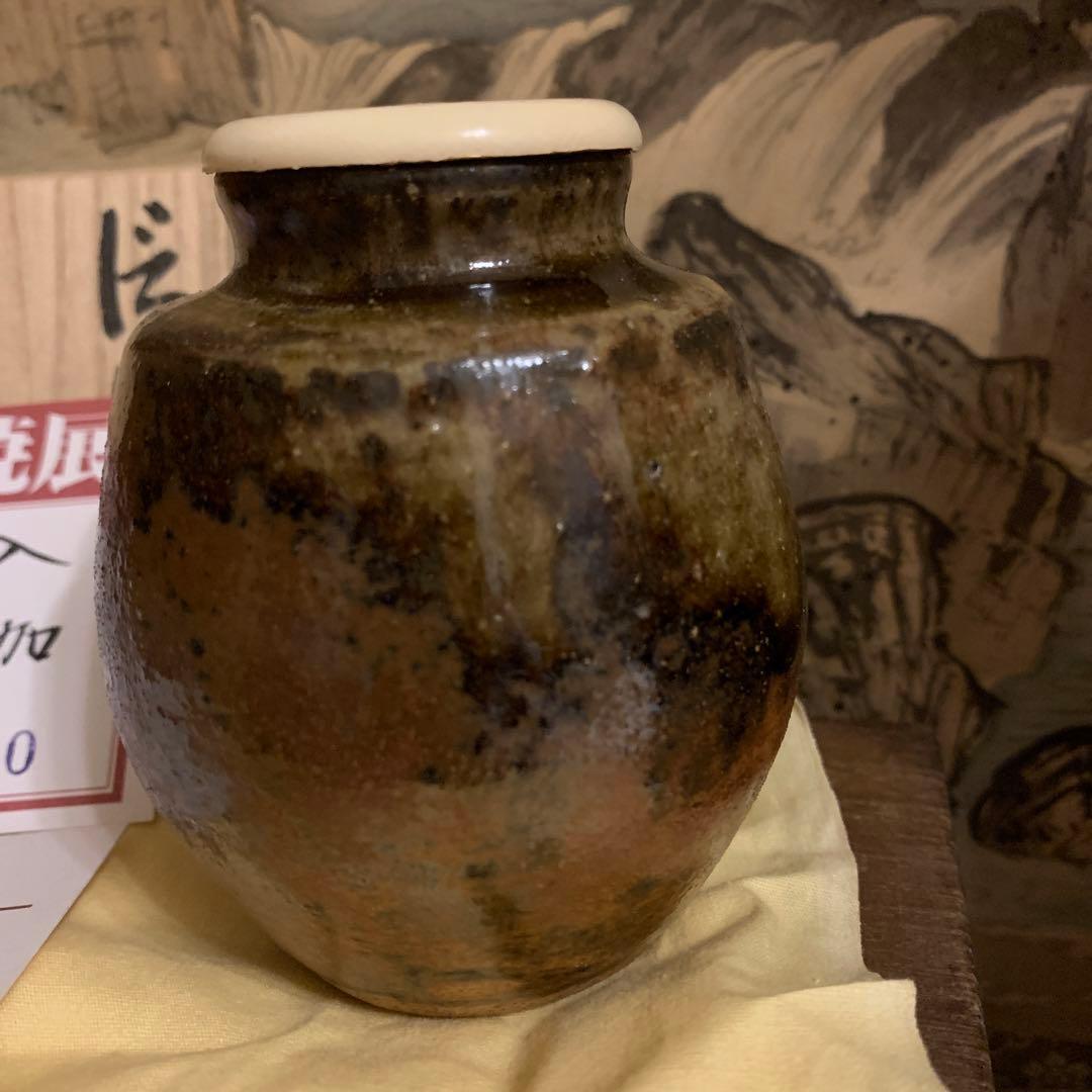 信楽 茶入 名人水野清太加作 展示品161