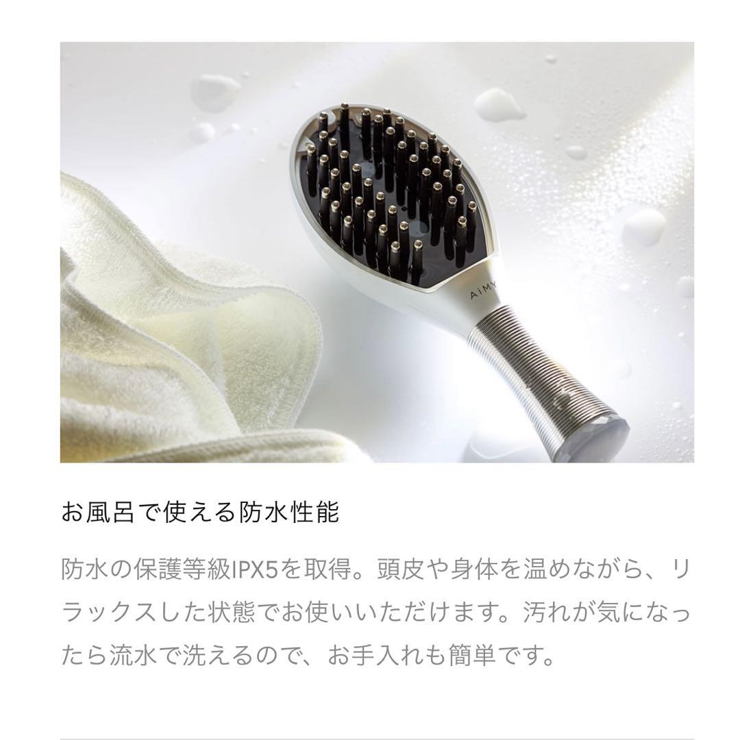 新品未使用！エイミー　ビーブラッシュ　美顔器　防水　顔・頭皮・目もとトータルケア