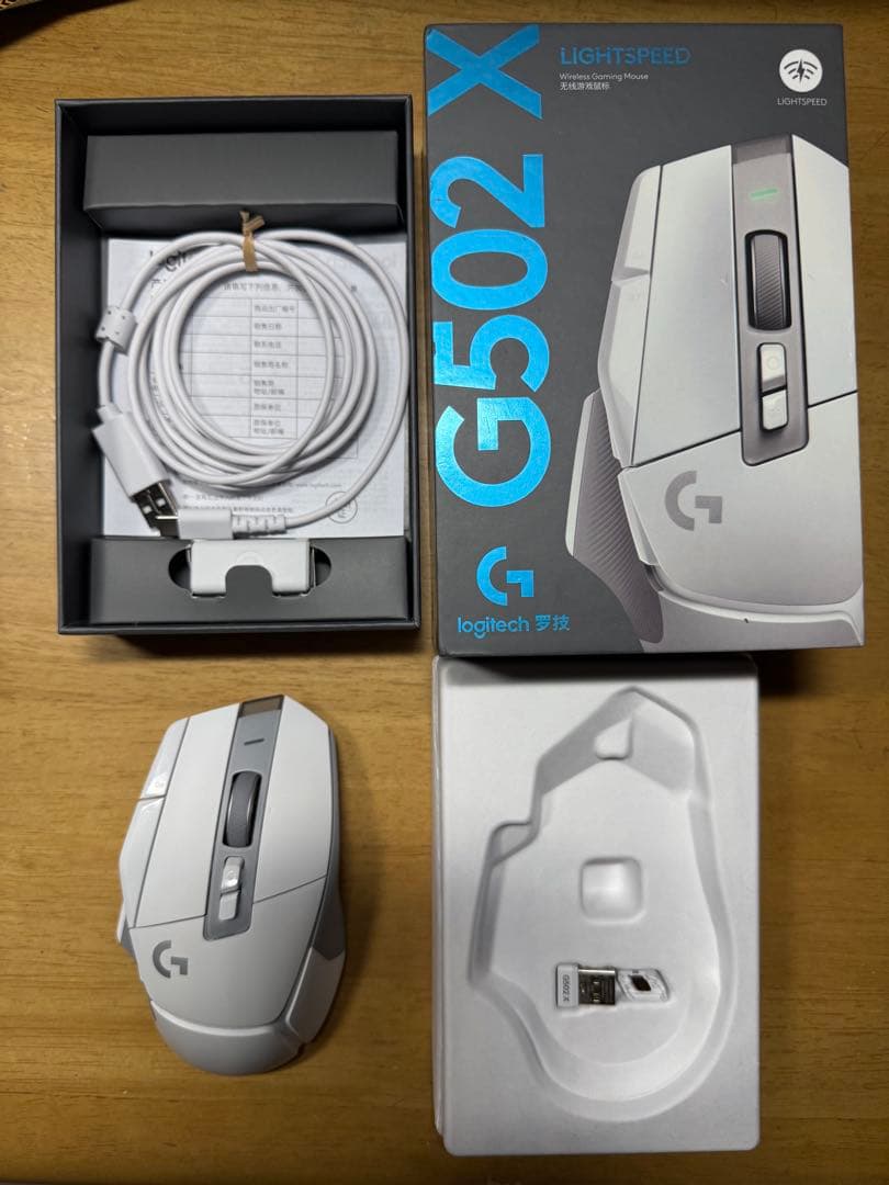 ロジクール　G502X LIGHTSPEED　無線マウス