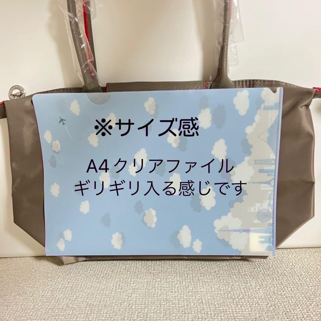 【新品】ロンシャン ル プリアージュ オリジナル 最新限定Mエッフェル塔カーキ