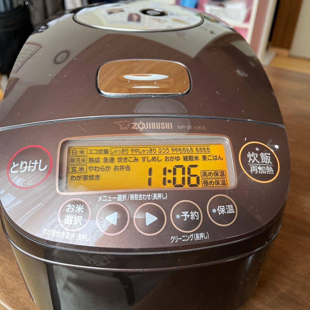 ZOJIRUSHI NP-BI10KS 炊飯器 ブラウン